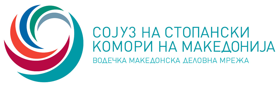ССКМ : ВОВЕДУВАЊЕ НА Е-ФАКТУРА И ВО СОРАБОТКА СО УПРАВА ЗА ЈАВНИ ПРИХОДИ