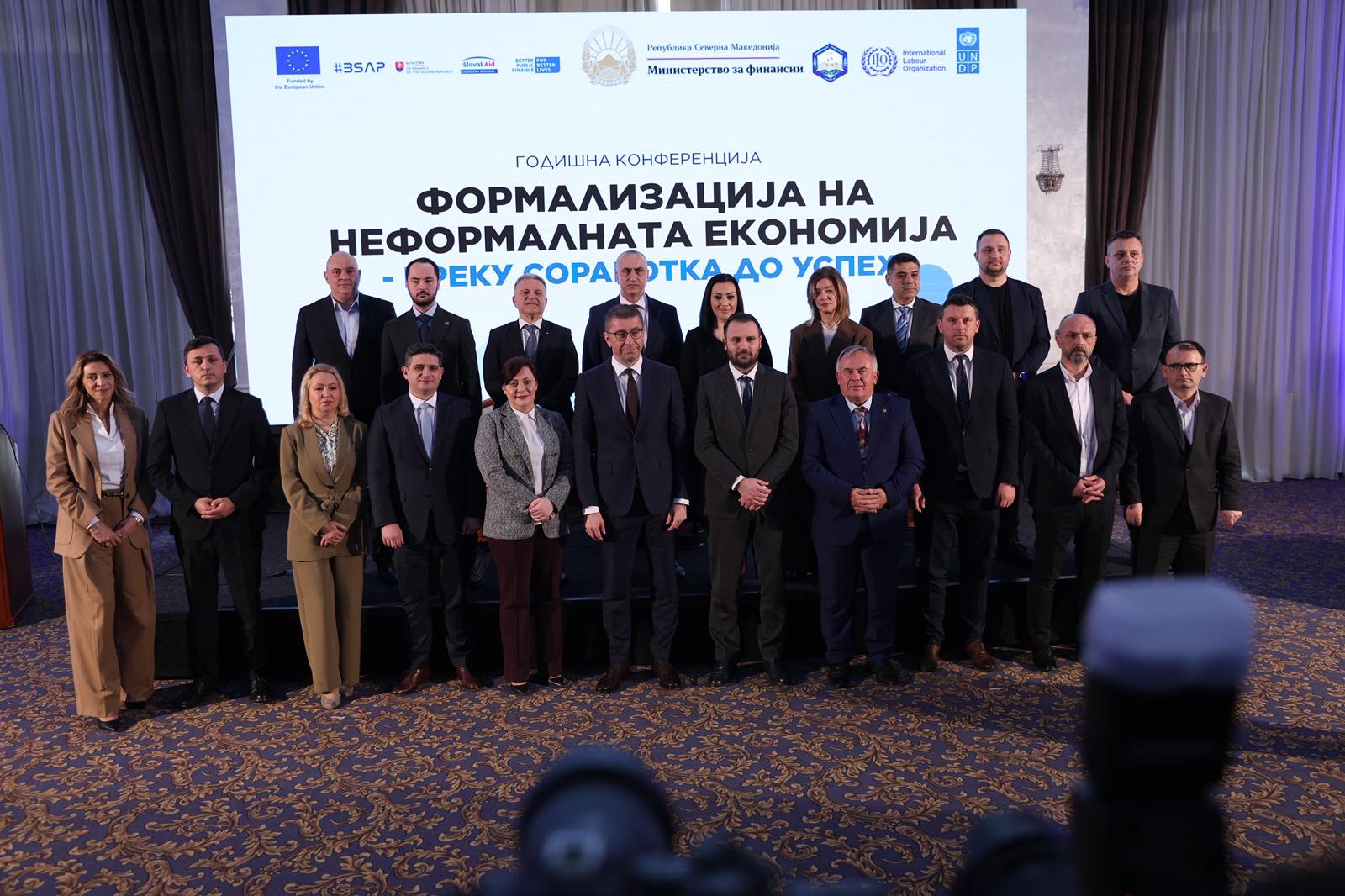 Годишната конференција „Формализација на неформалната економија: Преку соработка до успех”