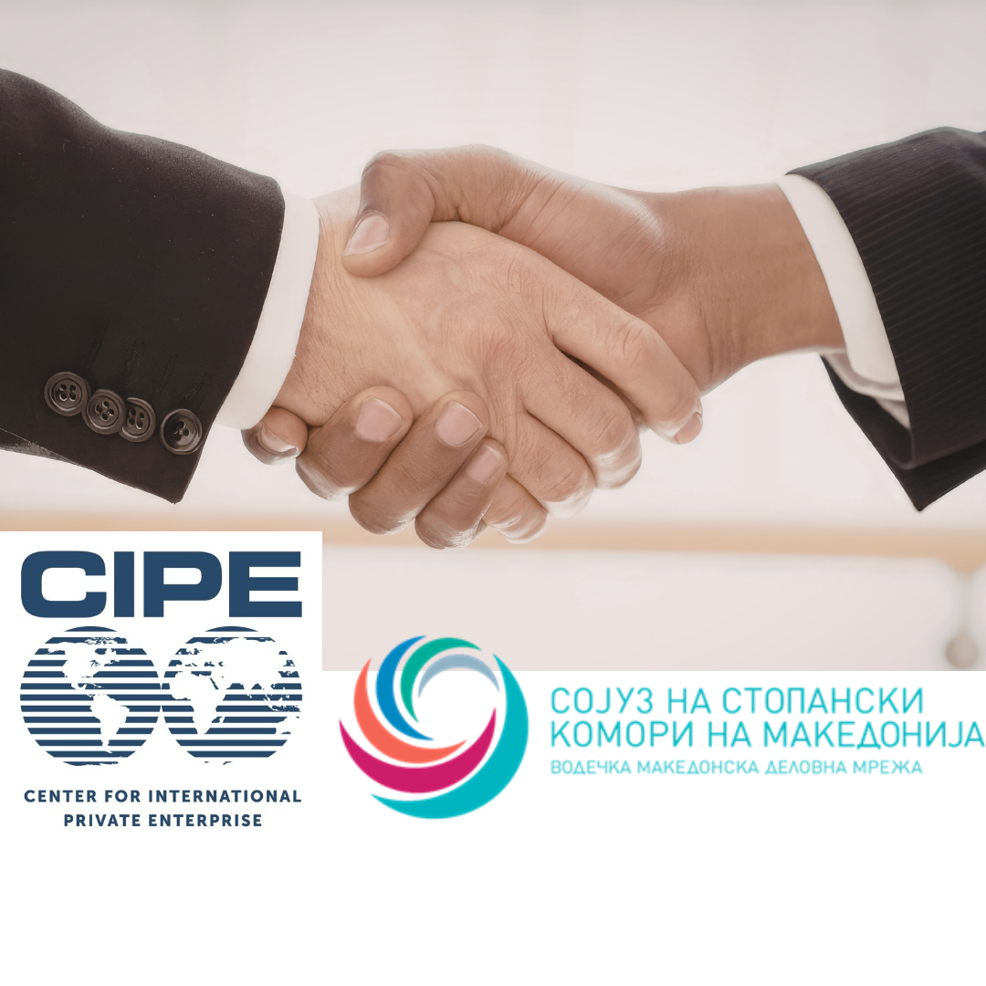 ССКМ го започна проектот CG-IMPACT со поддршка на CIPE